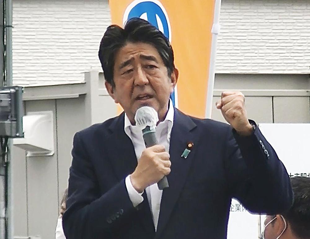 Abe, Shinzo Abe, Japan, assassination