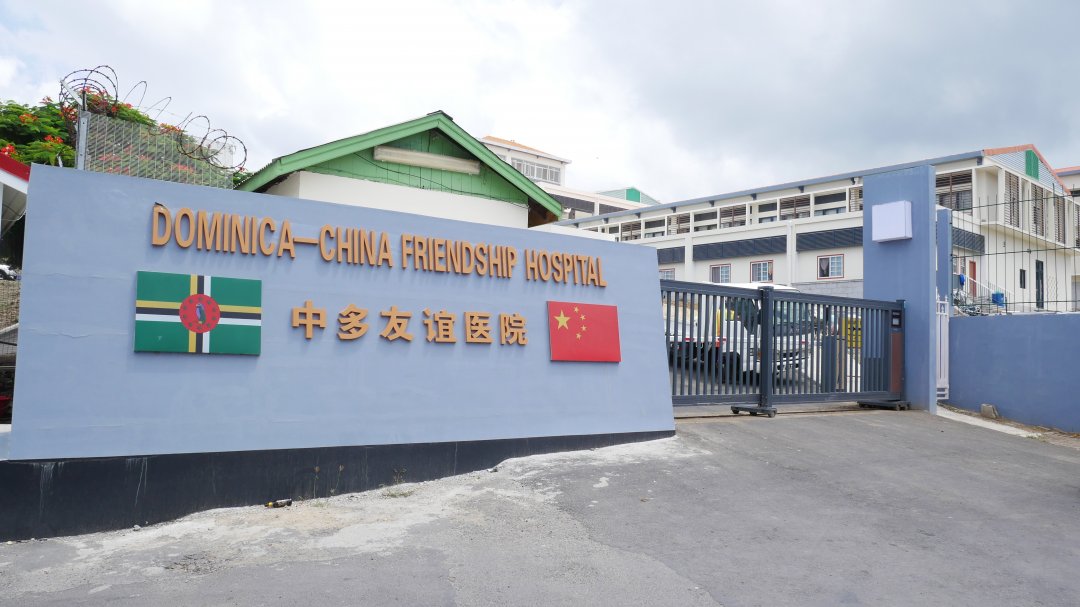 Dominica-China Friendship Hospital, healthcare